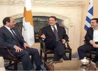 DOĞU AKDENİZ ENERJİ KAYNAKLARININ DEĞERLENDİRİLMESİ ZİRVE TOPLANTISI GİRİT ADASINDA YAPILIYOR